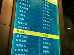 -1点点(银座和谐广场店)