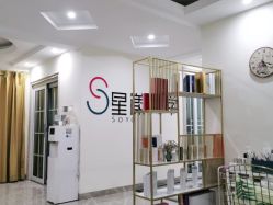 -星漾美学美容美体中心