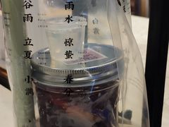 -炖物24章·顺时轻养茶(杭州大厦店)