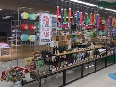 -亚玛达电器