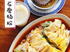 -牛氏石磨肠粉(海璟国际店)