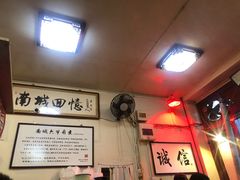 -六爷门框百年卤煮