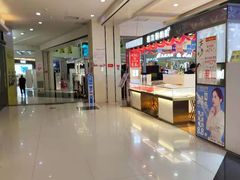 -鸿通城购物中心