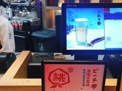 -LELECHA乐乐茶(上海五角场万达广场店)