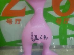 -天幕新彩云国际影城(激光巨幕店)