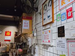 -荔園 LaiYuen