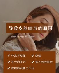 -悦瑢港湾科技美肤芳疗美容