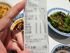 账单-回家吃饭·地道南昌菜(建德观总店)