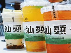 -围炉夜话·潮汕卤水火锅(榕江店)