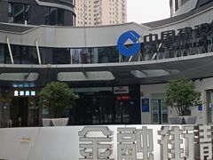 -金融街·静安中心