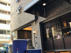 门面-春水堂人文茶馆(大墩店)
