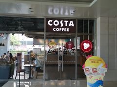 门面-COSTA COFFEE(金长安大厦店)
