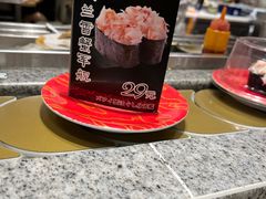 -合点寿司(美罗城店)