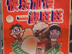 -LELECHA乐乐茶(美罗城店)