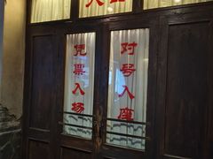 -长影旧址博物馆