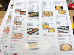菜单-花道寿司(萧山万象汇店)