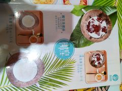 -甜心妈妈·榴莲星级糖水(北京路总店)