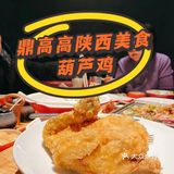 吃了他家好多年了，一直很喜欢