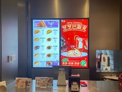 -泽田本家·铜锣烧(环贸店)