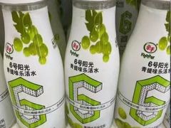 -鹏欣水游城