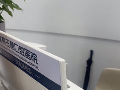 -常熟玉蕙口腔医院