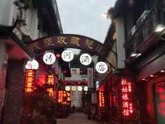 -蘭葶花酒馆(鼓楼店)