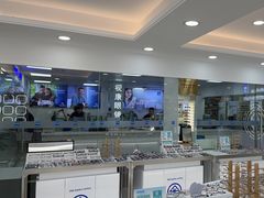 -视康眼镜·蔡司授权店(同乐路广州眼镜城店)