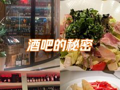 -Mezomd曼索蒂西班牙餐厅(广粤店)