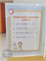 -河北省儿童医院