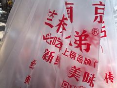 -竺桥兄弟烤鸭(总店)