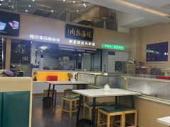 -京穆兰兰州牛肉面·清真(盛龙广场店)