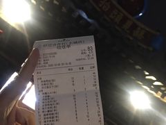 账单-炒豆合作社(东四总店)