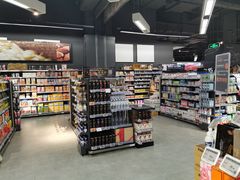-Olé精品超市(苏州中心店)