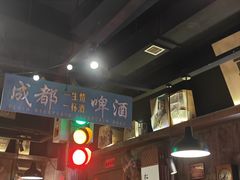 -萍姐火锅·公路夜市(打浦桥日月光店)