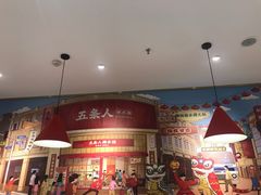 -五条人糖水铺(光谷世界城店)