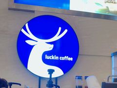 -瑞幸咖啡(解放碑英利大融城店)