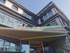 -水善汇旗舰店(金牛路店)
