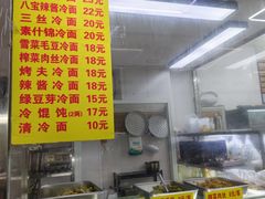 -玉华饮食店(茅台路店)