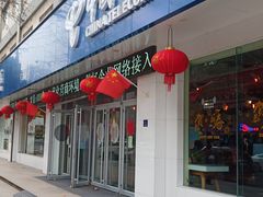 -中国电信(大钟亭营业厅)