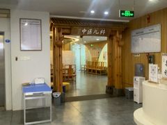 -冬日中医馆(枋湖店)