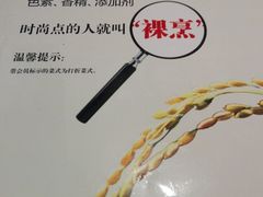 -国味壹号·精品湘菜·宴请佳选(新天地店)