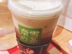 -奈雪的茶(湖滨银泰in77C区PRO店)