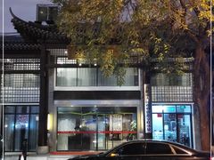 -同庆楼(大钟寺店)