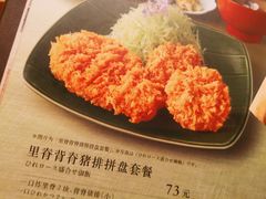 -和幸(春熙路群光广场店)