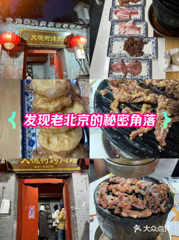 #0元玩转这座城#这家店回头客超多想吃你就来
