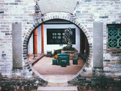 -东莞市可园博物馆