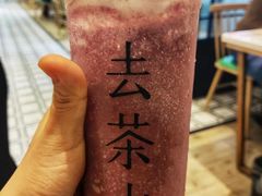 -去茶山(重庆万象城店)