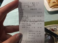 账单-聪英餐厅