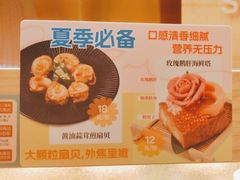 -争鲜回转寿司(太阳宫凯德PLUS店)