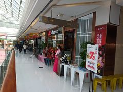-汉拿山(包河万达店)